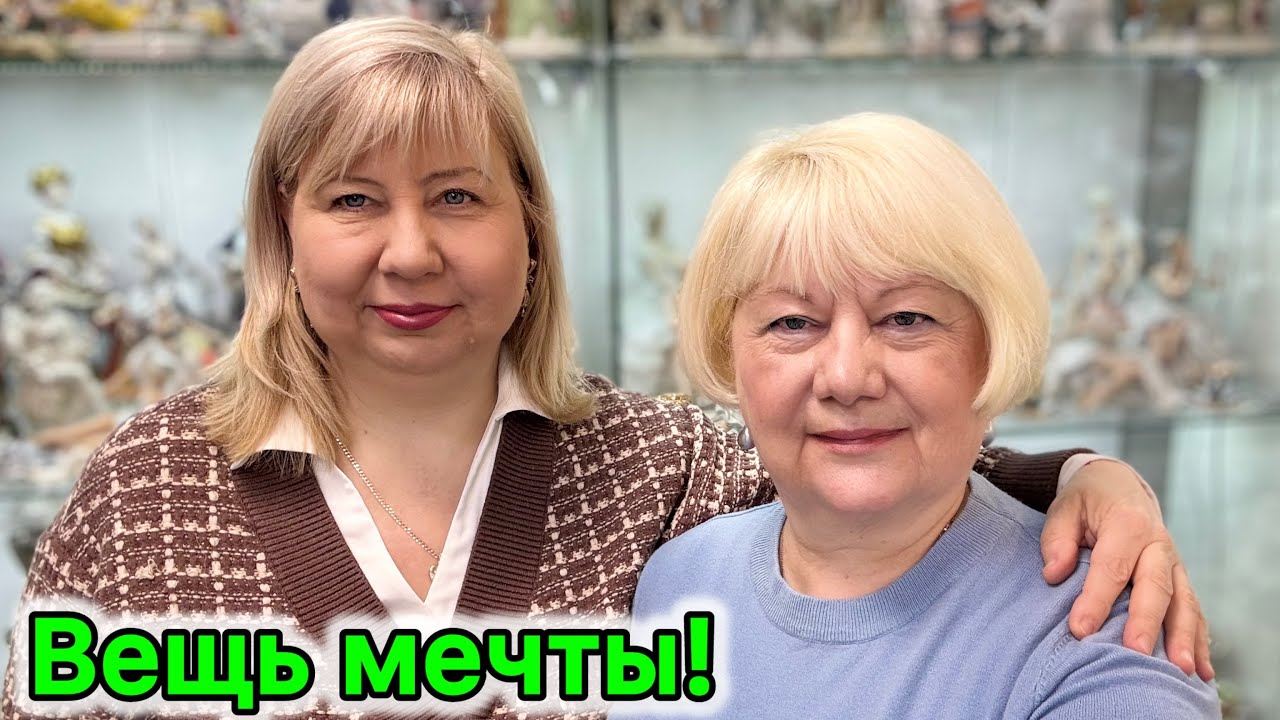 АНТИКВАРНЫЙ МАГАЗИН У АЛЁНЫ! РЕДКИЕ КОЛЛЕКЦИОННЫЕ ПРЕДМЕТЫ! АНТИКВАРИАТ. ЗОЛОТО. БРИЛЛИАНТЫ.