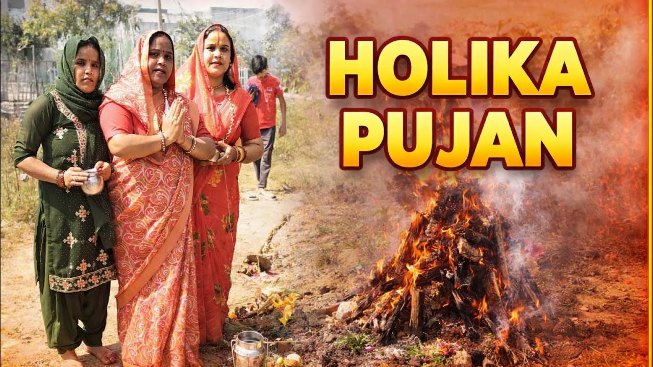 Holika Pujan 🙏 | Choti Holi Celebration with Family ❤️ | Traditional Rituals & Festive Vibes