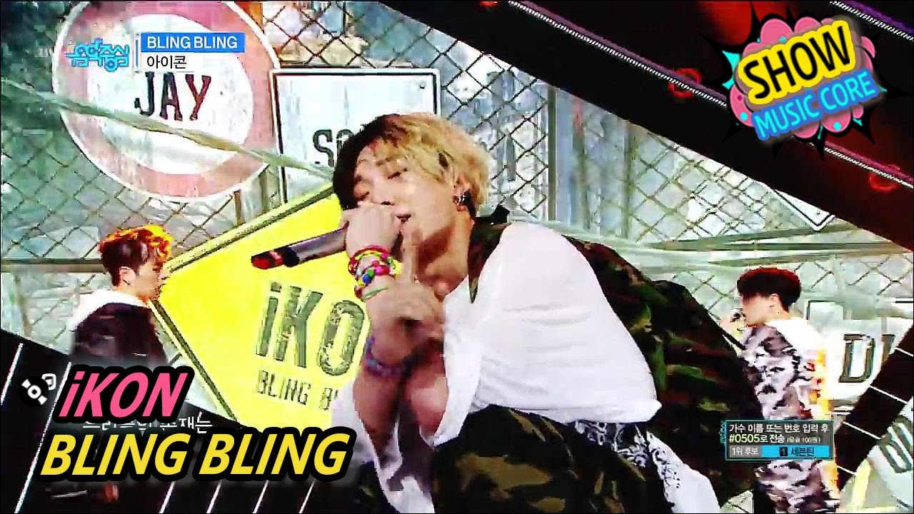 [HOT] iKON - BLING BLING, 아이콘 - 블링블링 Show Music core 20170603