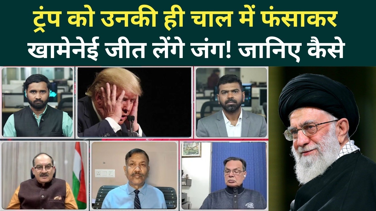 US Iran War Big Breaking: Khamenei गिराएंगे Trump के सभी लड़ाकू जहाज? America Middle East में फंसा!