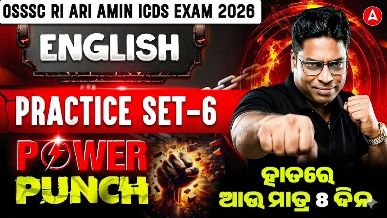 OSSSC RI ARI AMIN ICDS Exam 2026 | English Final Revision | Most Important MCQs #6