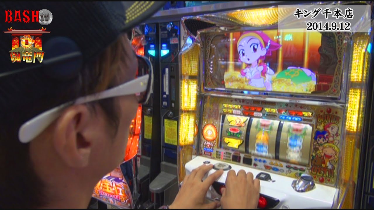 【BASHtv】 闘竜門 vol.129《キング千本店》 チェリ男