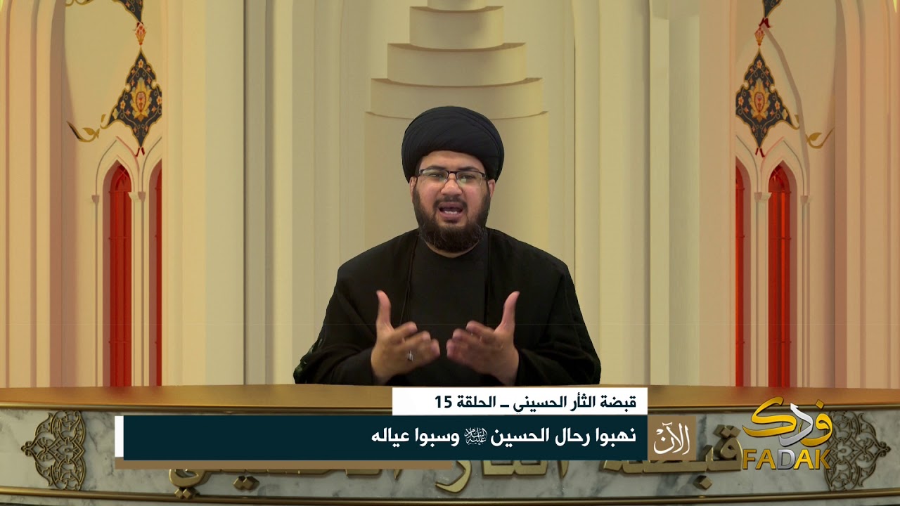بدعاء الحسين (عليه السىلام) مات محمد بن الأشعث بادي العورة!
