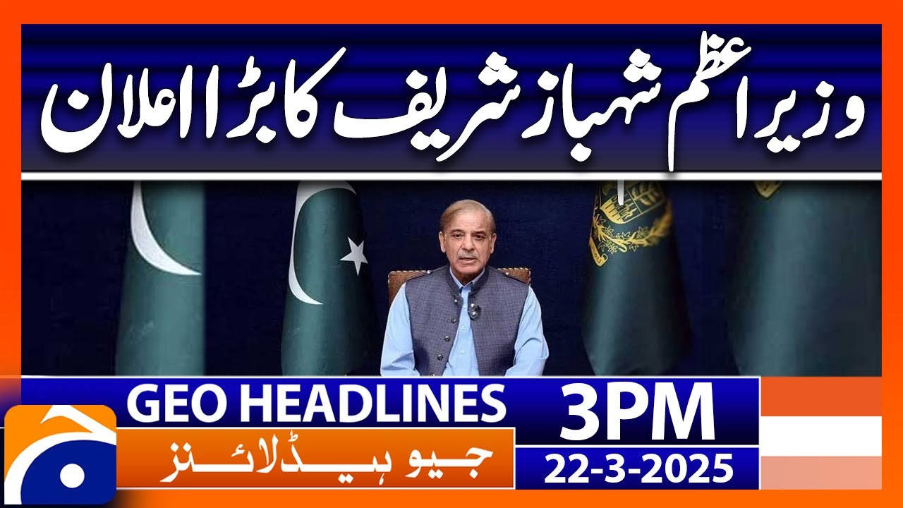 PM Shehbaz Sharif Major Statement | Geo News 3 PM Headlines (22nd March 2025)