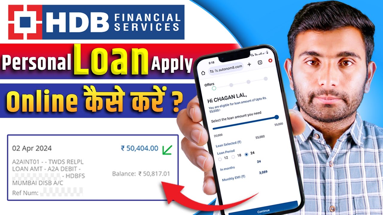 How to Apply for HDB Finance Personal Loan Online | HDB Personal Loan apply online