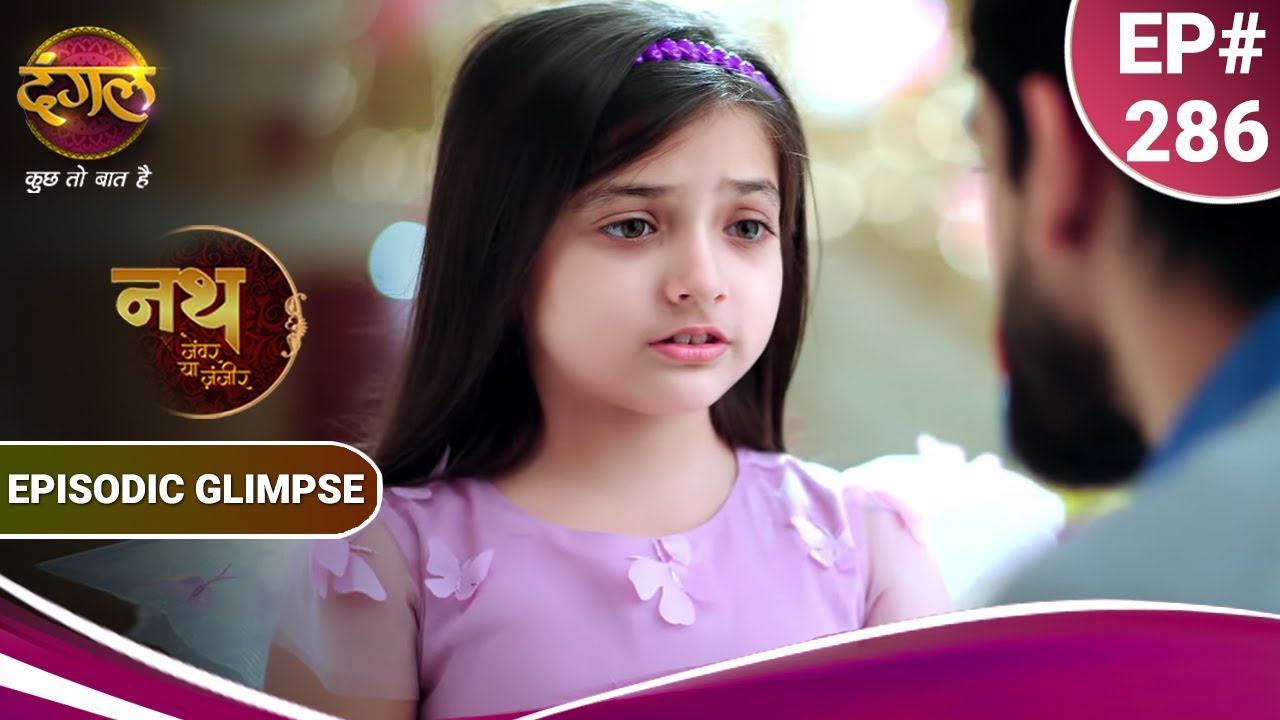 Nath Zewar Ya Zanjeer |  गौरी ने की महुआ से मिलने की ज़िद्द | Episodic Glimpse