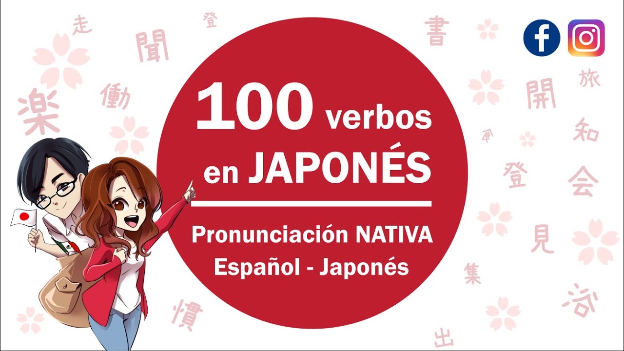 100 verbos en japonés y su pronunciación con traducción en español