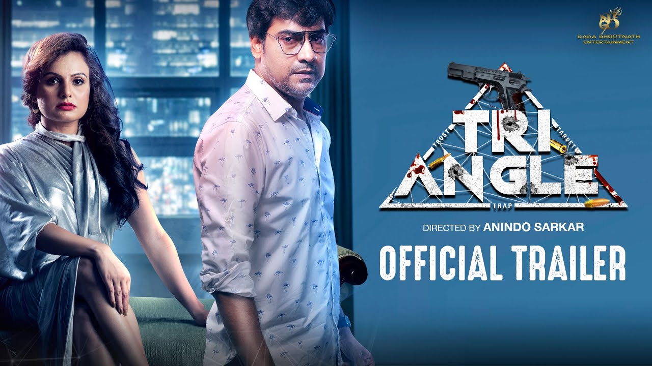 TRIANGLE OFFICIAL TRAILER | Kaushik Sen | Satabdi Chakraborty | Biswanath Basu | Anindo Sarkar