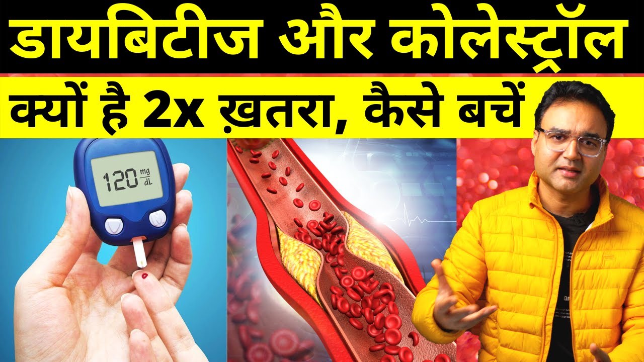 Manage Diabetes & High Cholesterol With These 6 Practical Tips | Dr Saleem Zaidi