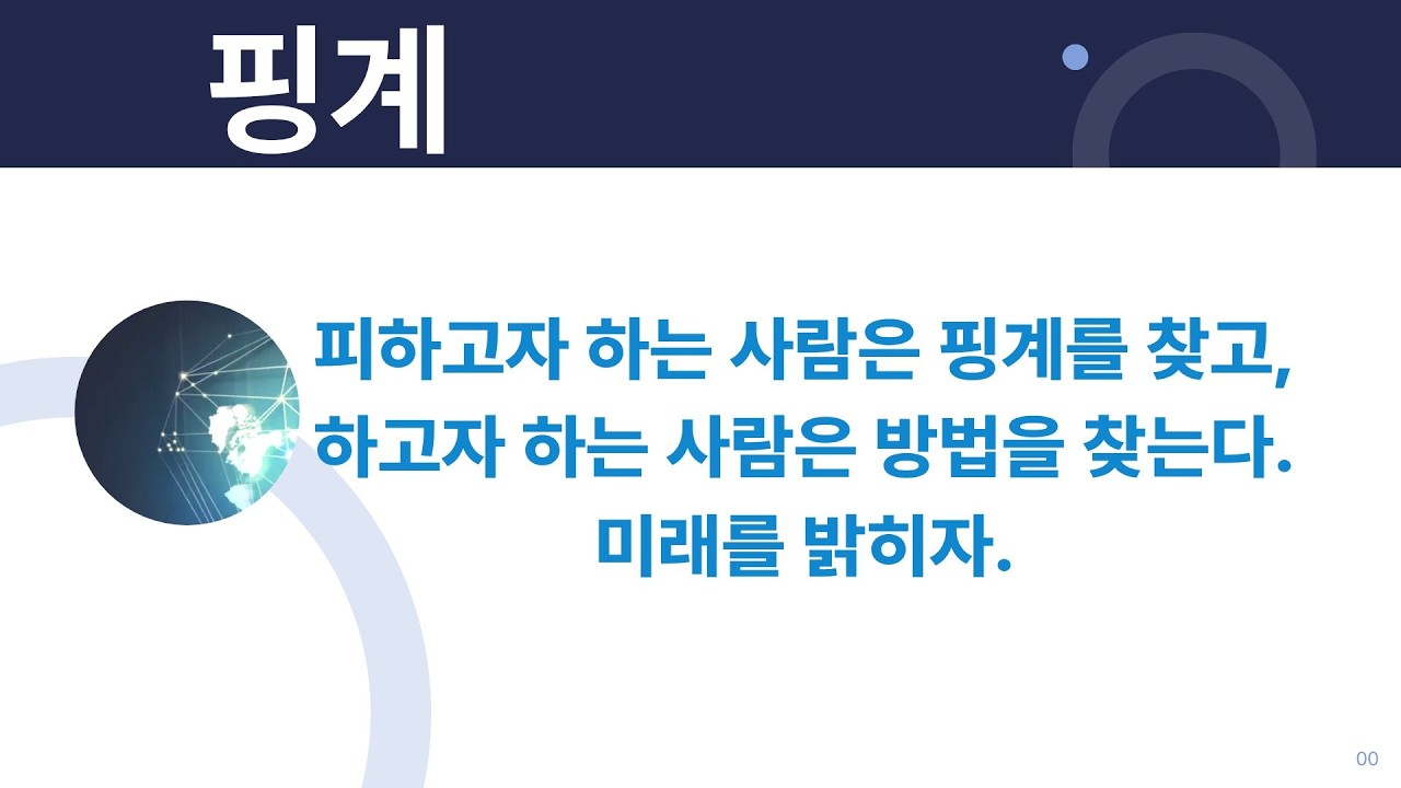 [수능] 개념원리 대수 삼각함수 [삼각함수의 활용]