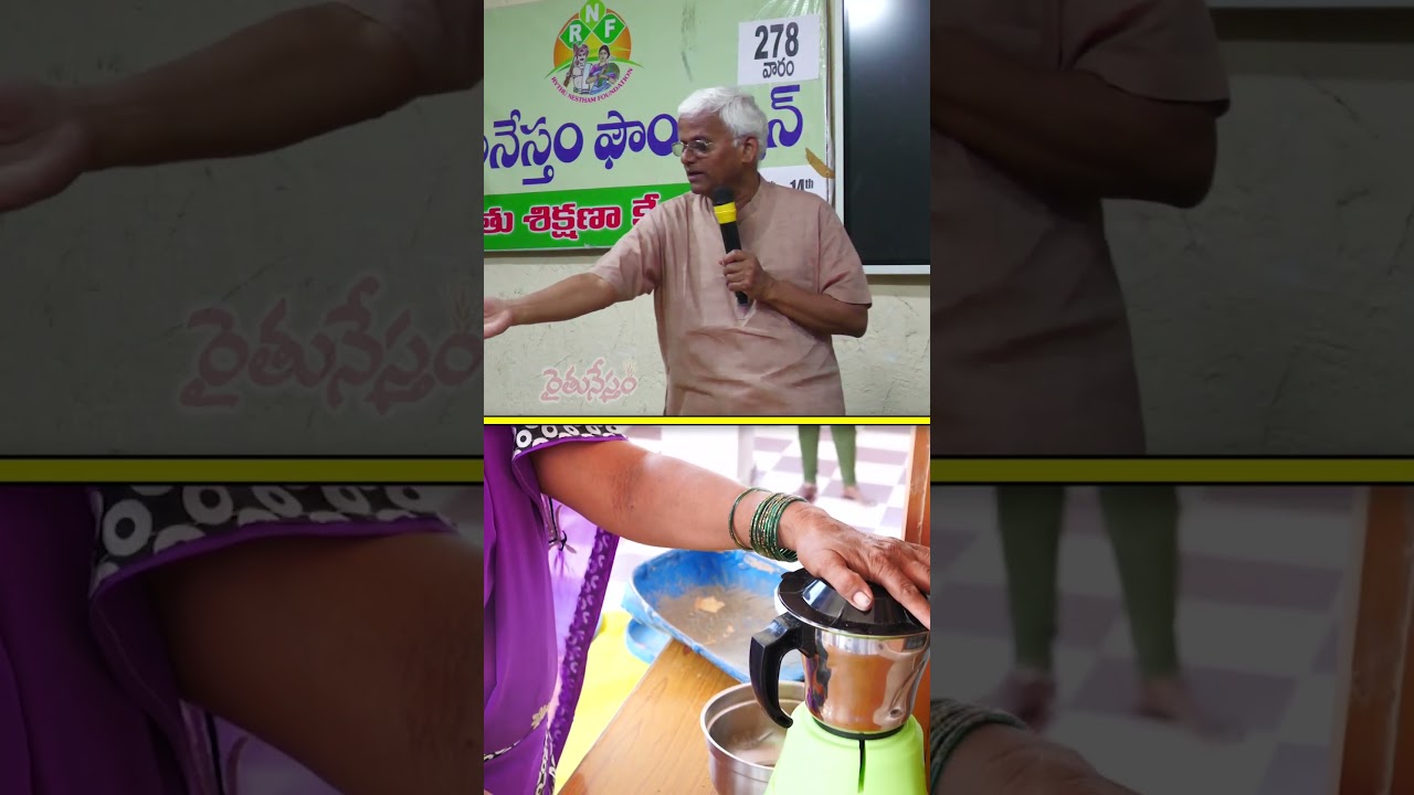 పచ్చి కూరగాయలు తినొచ్చా ? లేదా ? #food #vegetables #khadervali @Raitunestham