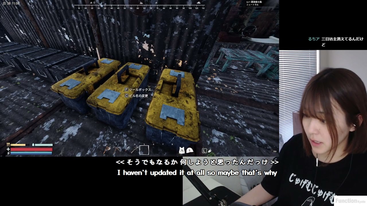【Sunkenland】新拠点作りながら文句言いつつファムりつつ#5
