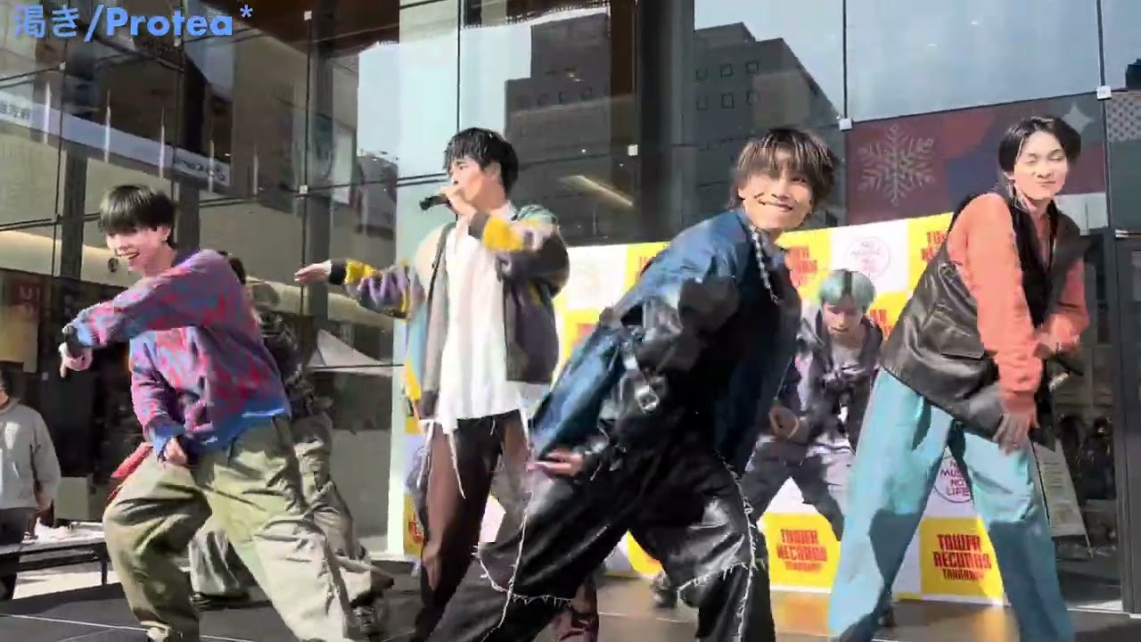 BAMBOO SHOT〜渇き(MCレクチャー)/Protea*(バイプロテア) 【2025年2月16日　@高崎OPA】