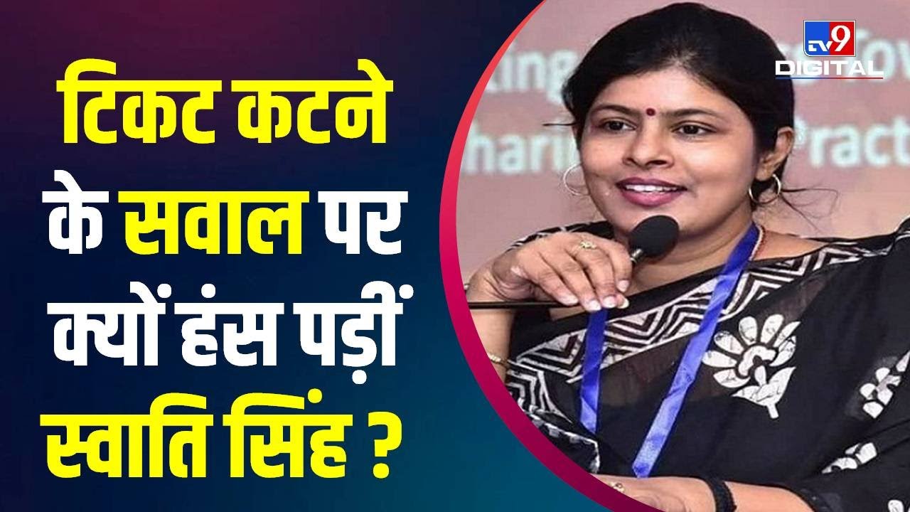 Dayashankar Singh पर Swati Singh ने की पहली बार बात, खोल दिए सारे राज? | UP Election 2022