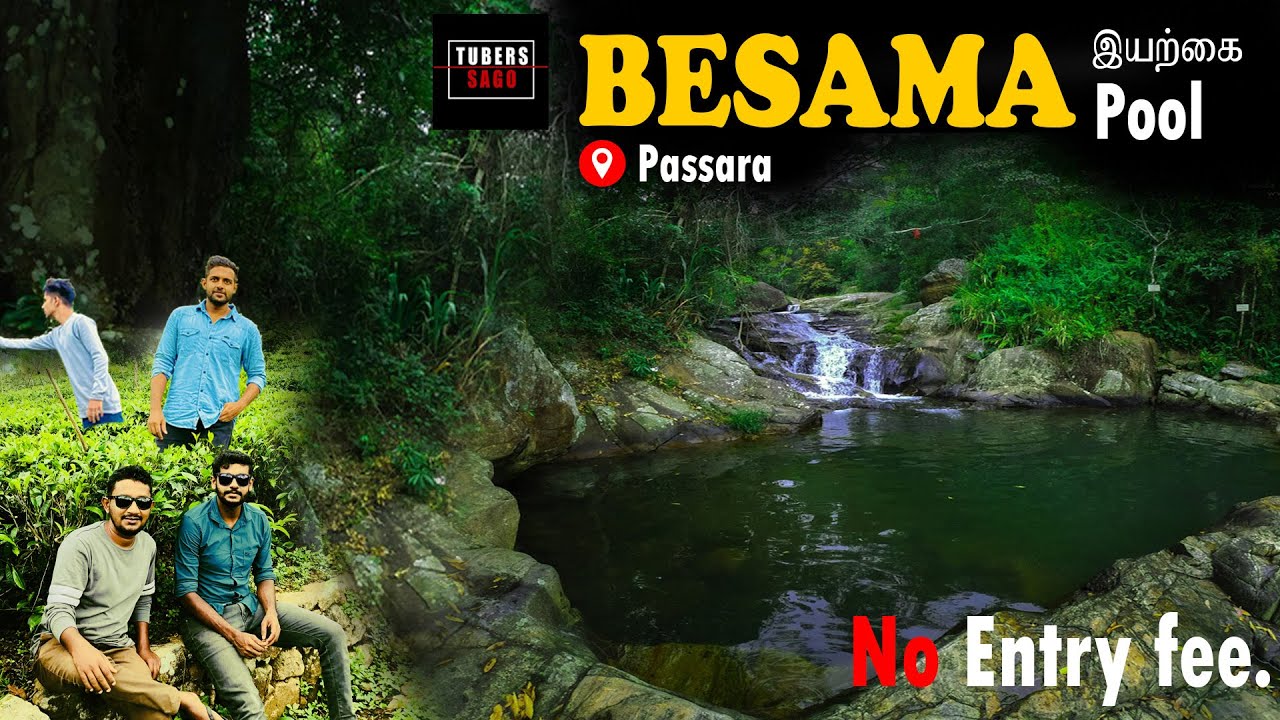 Besama water pool | இலங்கையின் மறைந்திருக்கும் அழகு | Bibile part 02 | Tubers sago