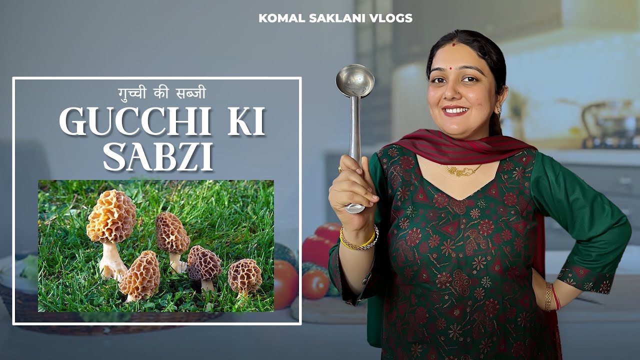 Gucchi ki sabzi | Morel mushrooms | Komal Saklani vlogs