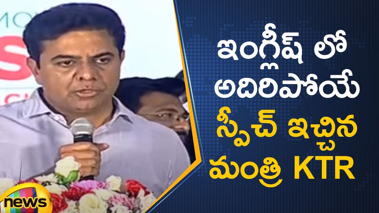 KTR Excellent Speech In English At Inauguration Of Radiant Appliances & Electronics | Mango News