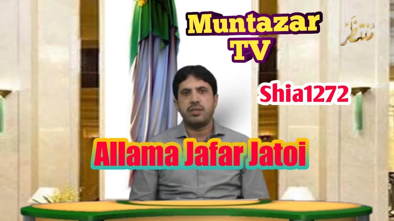 Muntazar Tv Live Broadcast || Allama Jafar Jatoi || Shia1272 || 2019