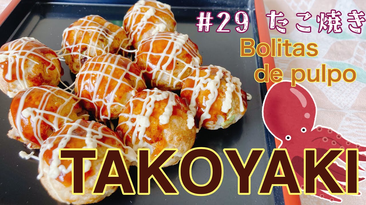#29 Receta fácil de comida japonesa TAKOYAKI 〜たこ焼き〜