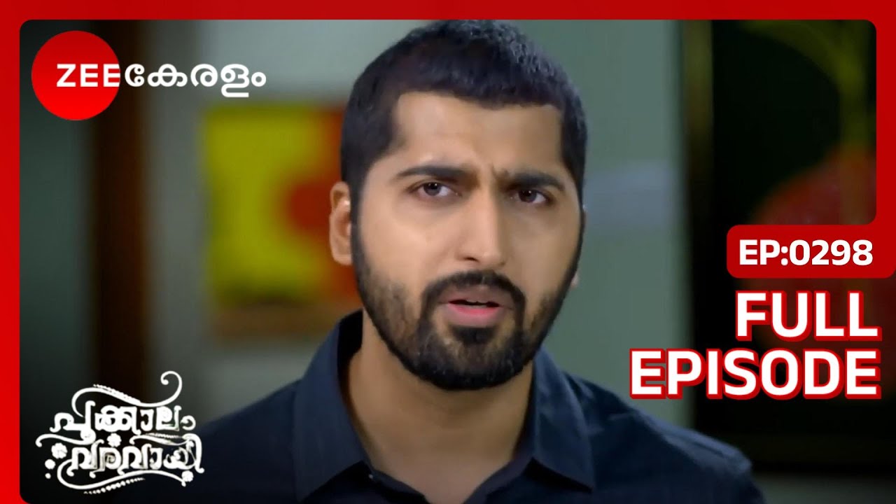 EP 298Pookkaalam Varavaayi - Индийский сериал малаялам - Же Кералам