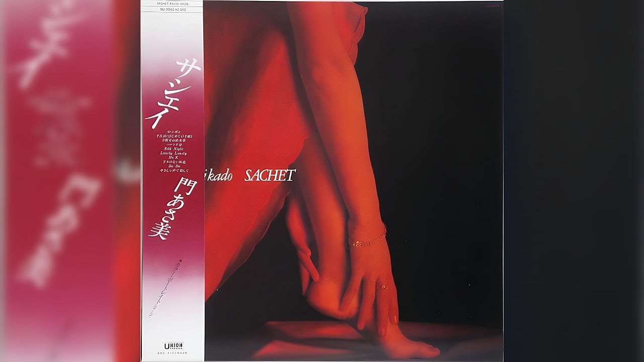 Asami Kado – やさしい声で殺して (1980) | Disco Soul City Pop