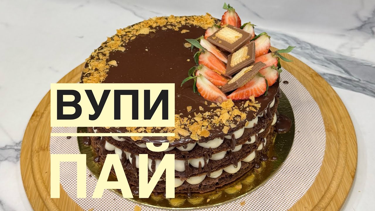 Вупи пай. Оригинальный рецепт. Қазақша рецепт. Whoopie pie.