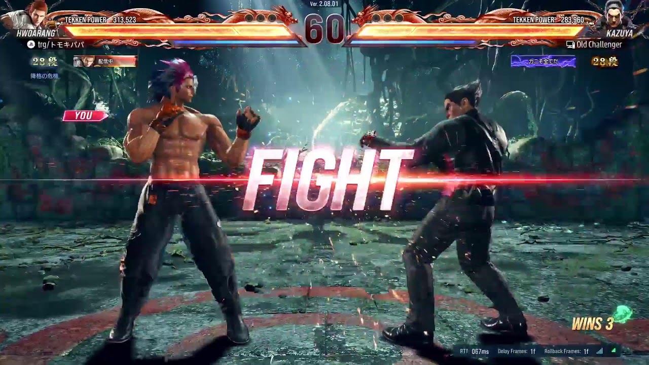 鉄拳8　楽しもうぜ　ファランと他プレマランク練習雑談初見さん歓迎