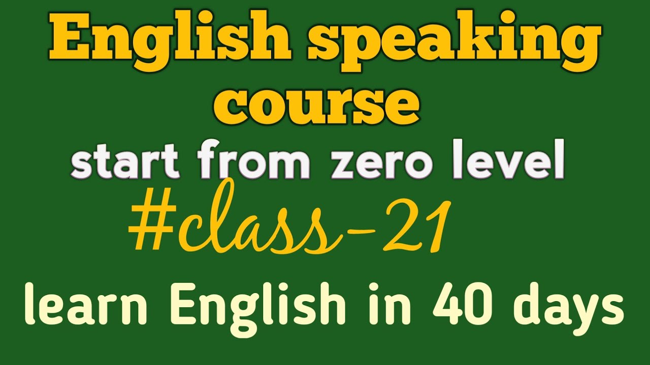 Present continuous tense | #english speaking course #education 
