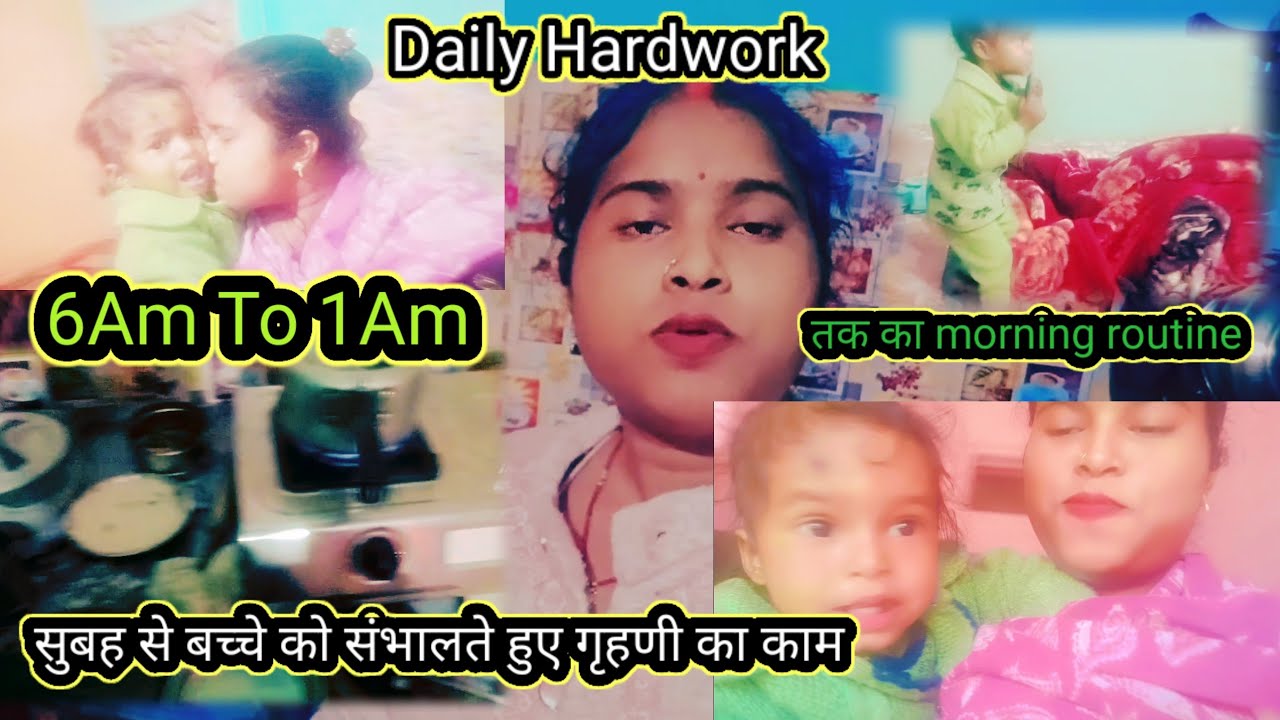 गृहणी हूं मैं सुबह🌞 उठते ही अपना 6:00Am to 1am my real morning habits/middle class housewife.