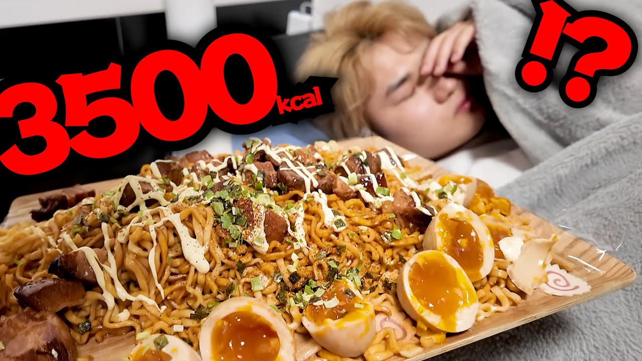 疲れてる弟に夜中ブブカ大食いさせたら・・・【大食い】