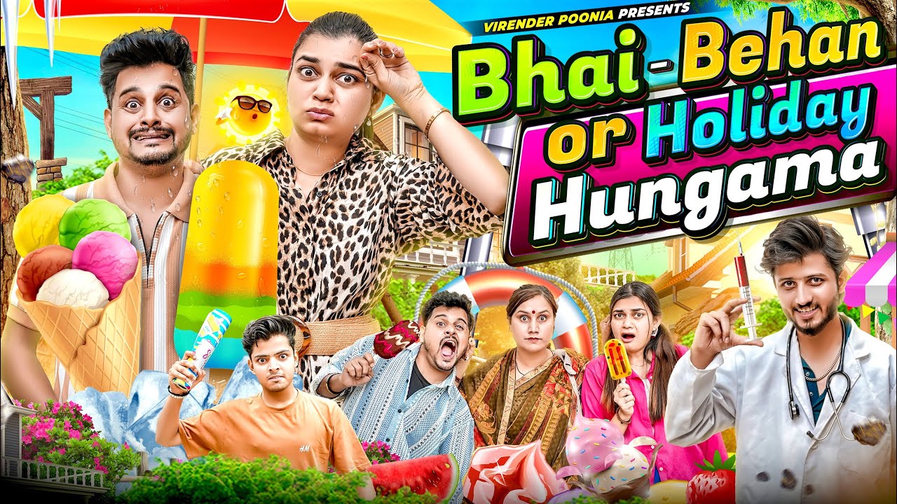 BHAI BEHAN OR HOLIDAY HUNGAMA || SUMMER VACATION || Fancy Nancy || Virender Poonia