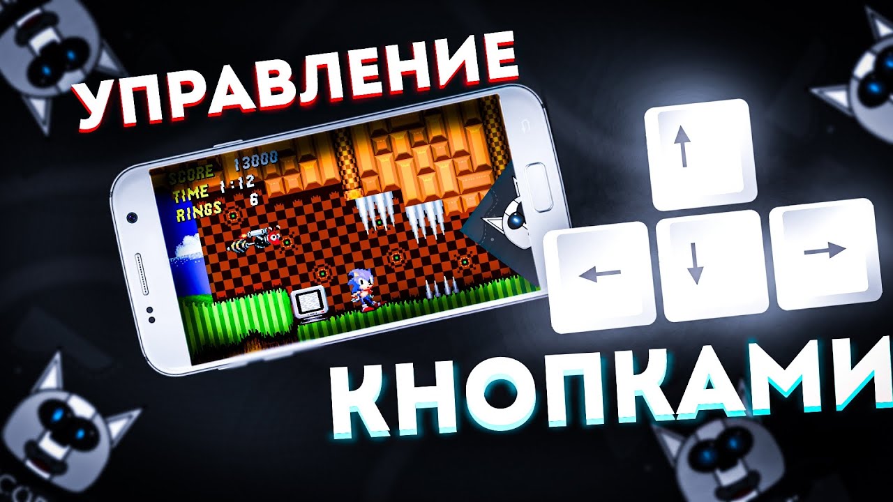😱КАК СДЕЛАТЬ УПРАВЛЕНИЕ ПЛАТФОРМЕР В CCODE СИ КОД