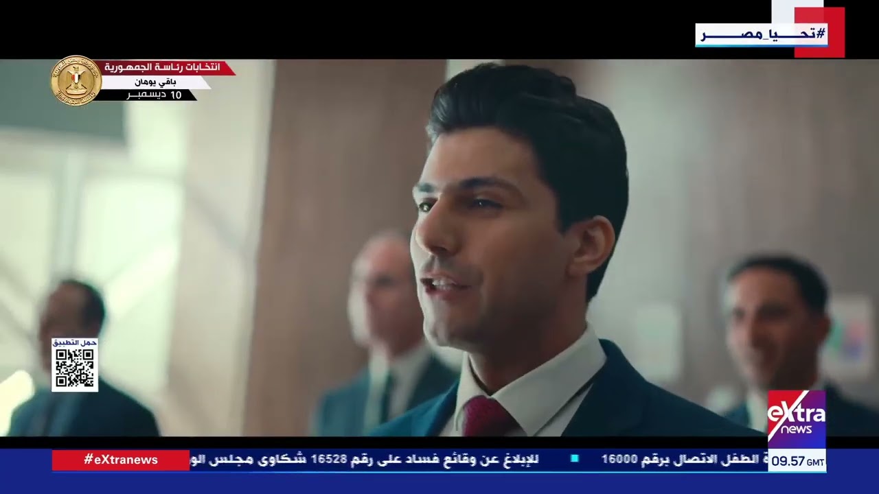 إحنا الفكرة.. أغنية جديدة للتوعية بأهمية المشاركة بالانتخابات الرئاسية