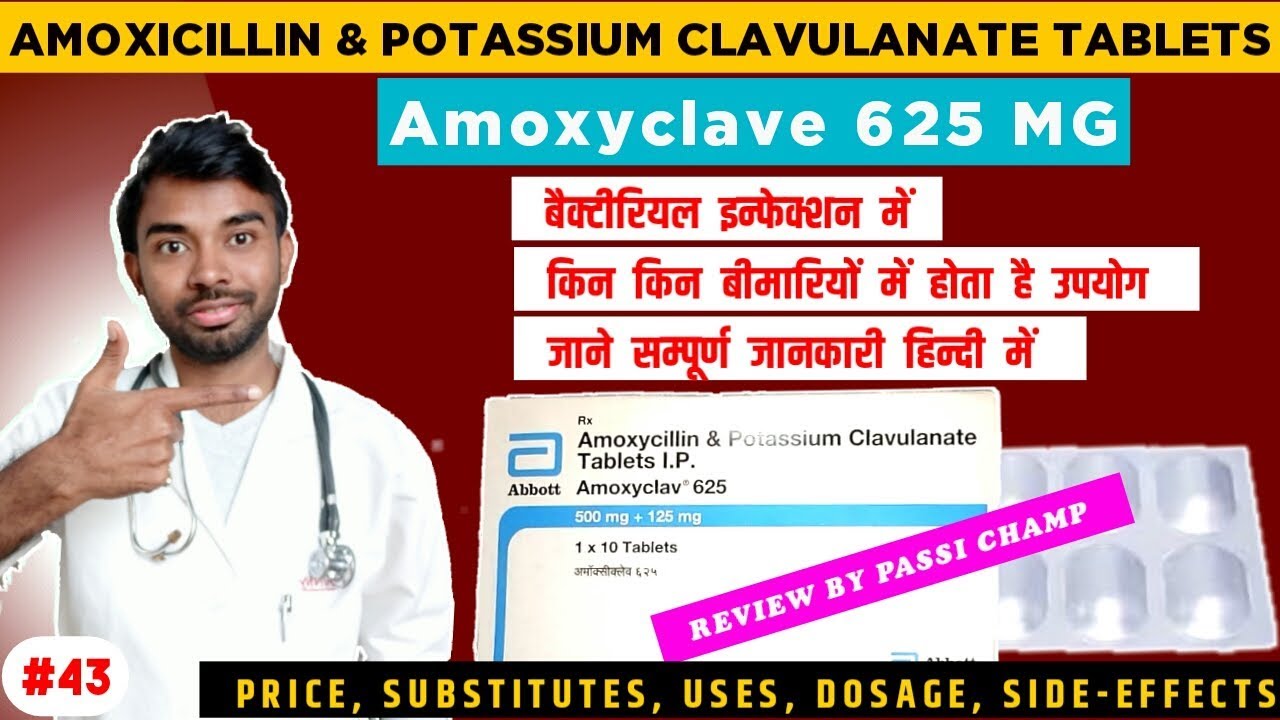 Amoxyclave 625 MG Tablet   Uses, Dosage, Side Effects 2020 PassiChamp
