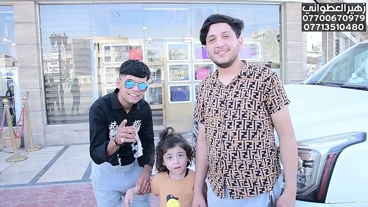 الف الف مبروك حفل زفاف كاظم المرياني  التصوير و المونتاج زهير العطواني و علي العطواني
