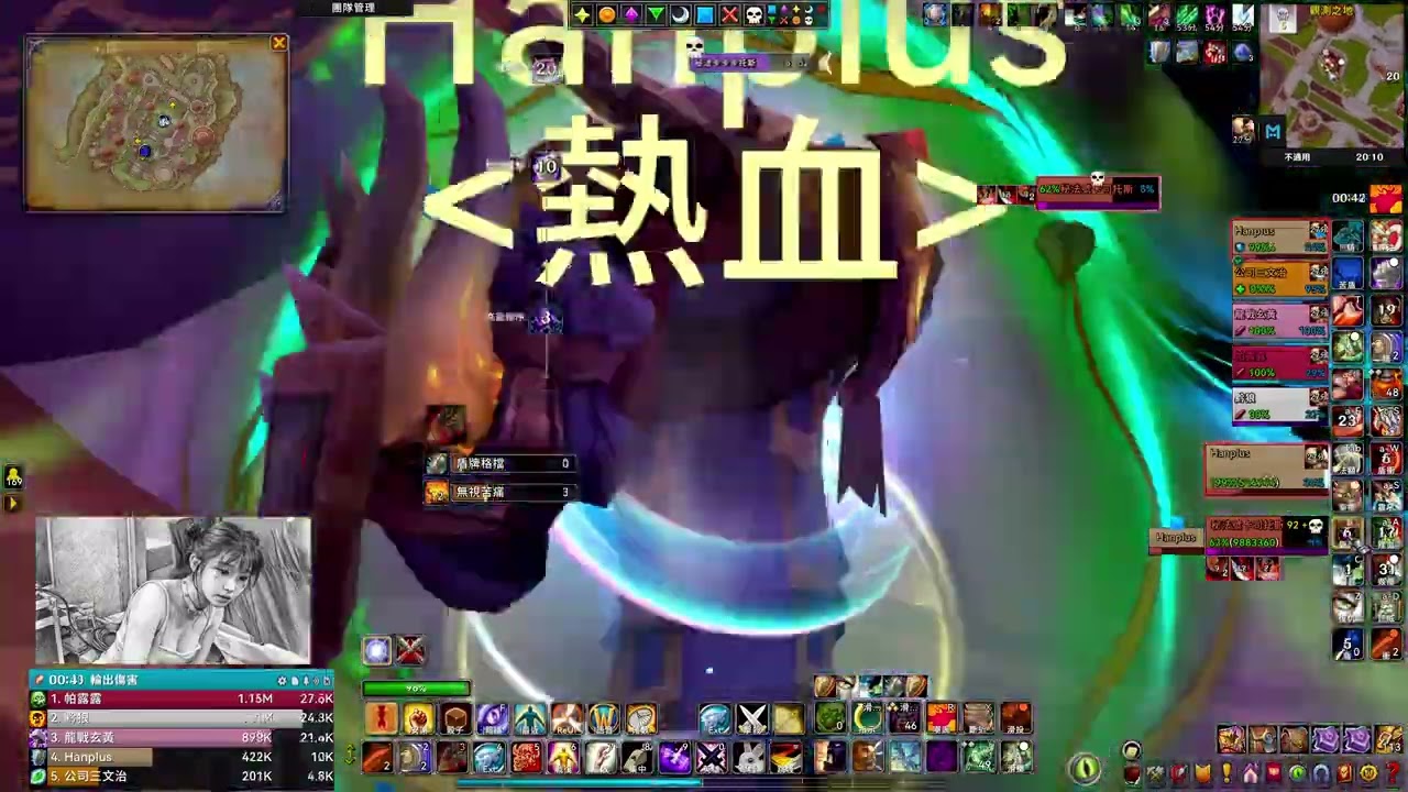 【魔獸世界】至暗之夜 M0 八本 防戰 坦克視角