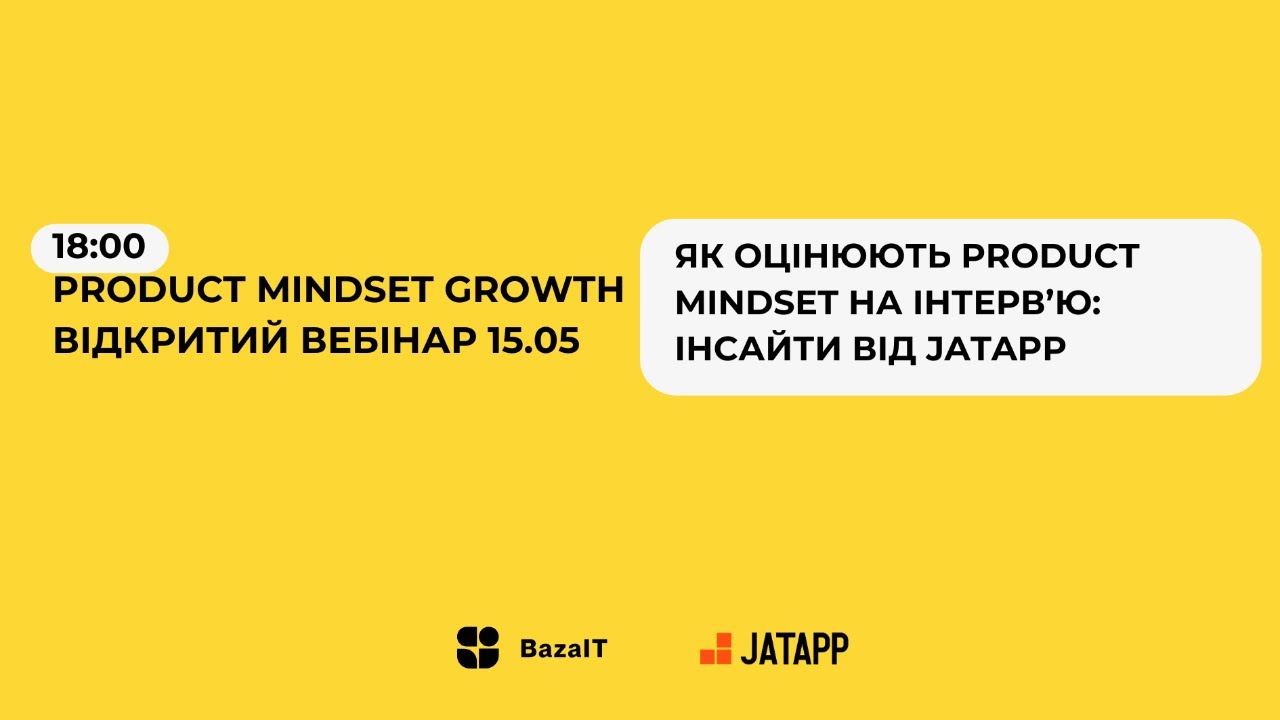 softw5: Як оцінюють product mindset на інтерв’ю: інсайти від JatApp
