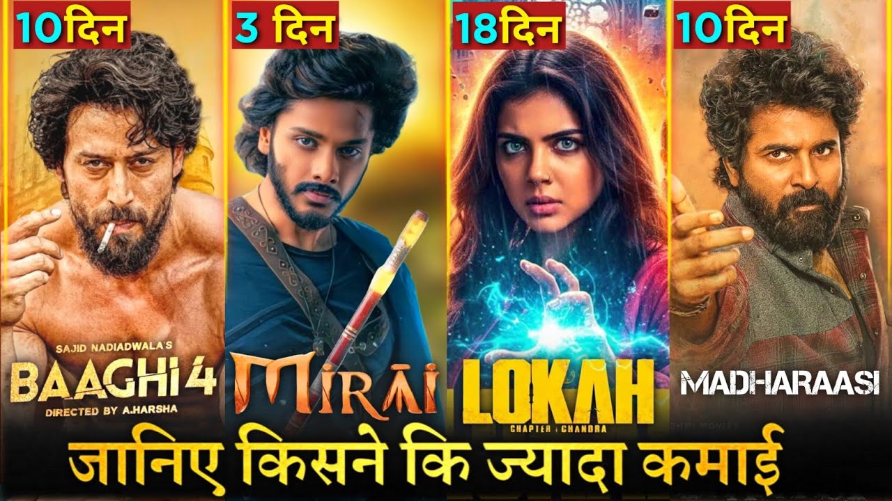 Box Office Collection Mirai Day 3, Lokah Chapter 1, Baaghi 4, Madharaasi, Mirai Worldwide Collection