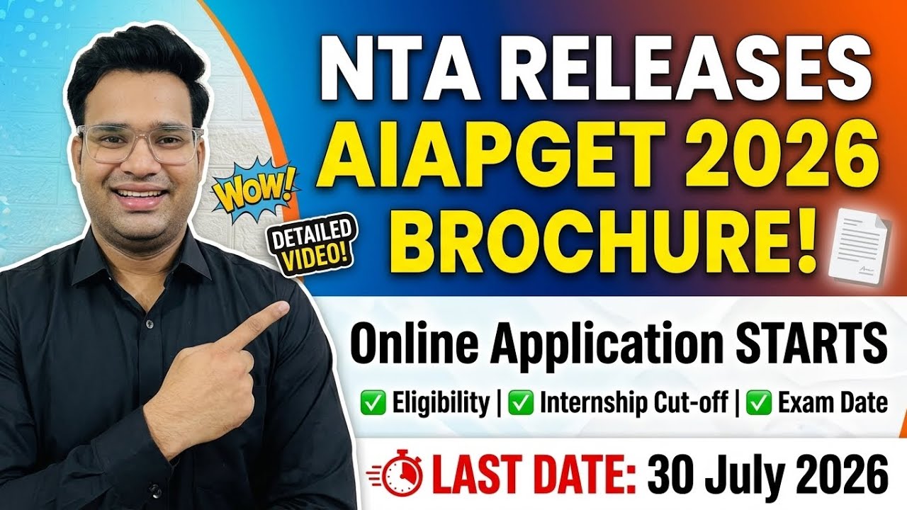 AIAPGET 2026 Complete Brochure || Detailed Video| Internship Cut Off || NTA AIAPGET 2026 Released ||