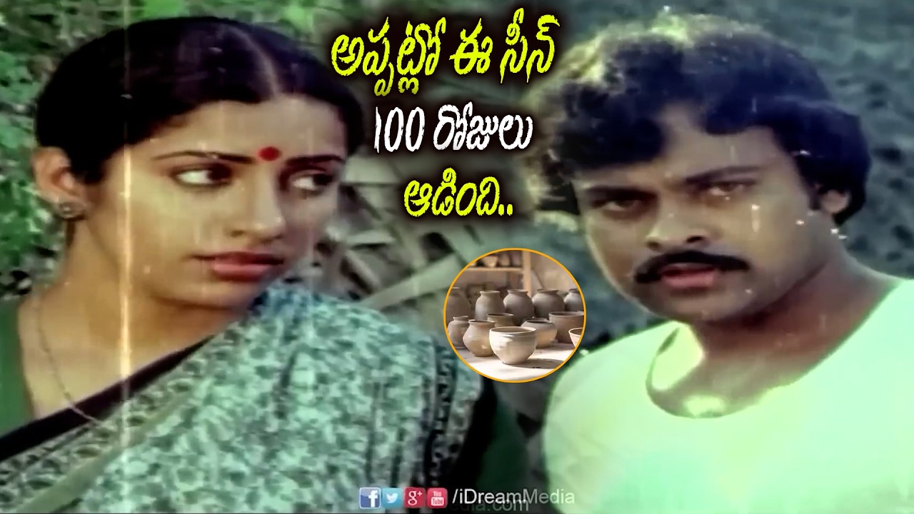 Chiranjeevi&rsquo;s Most Iconic Break Up Scene | Telugu Emotional Classic
