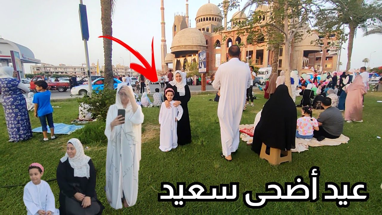 روتين العيد🎉وصلاة العيد هنا مش متوقعه حلوة قووى☺️كل سنه وانتم بخير ياملكات قلبى👸