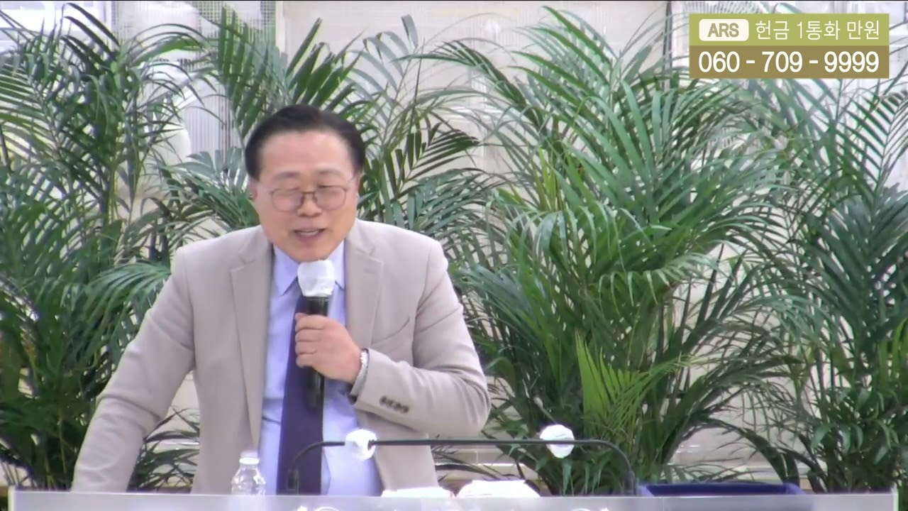 강남금식기도원  ++  방재길 목사 (세계로방주교회)
