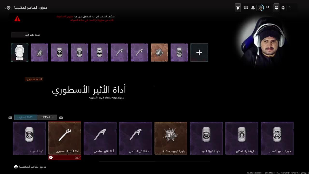 مودرن وارفير زومبي Call of Duty عالم مفتوح