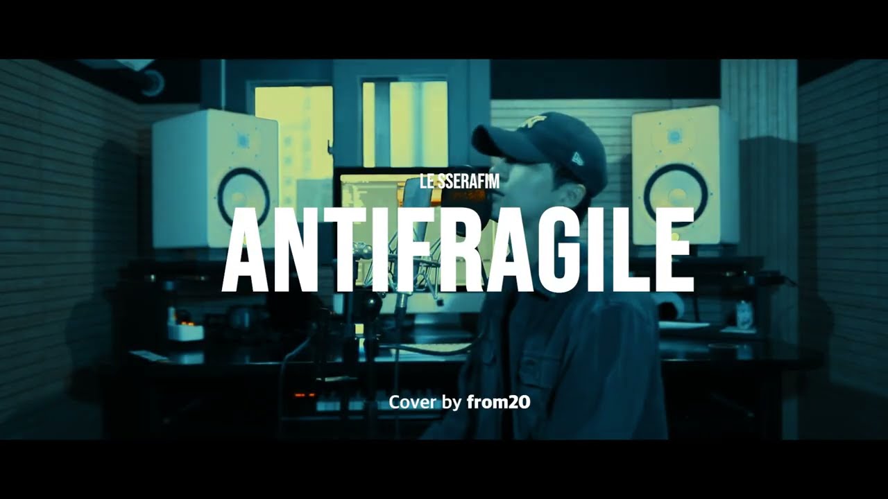 ANTIFRAGILE - LE SSERAFIM(르세라핌) (Male English Cover by from20(프롬트웬티))