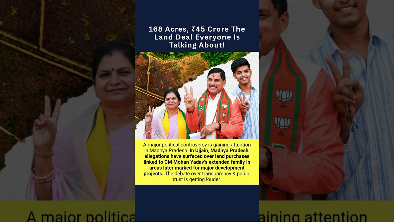168 Acres, ₹45 Crore The Land Deal Everyone Is Talking About! #mpnews