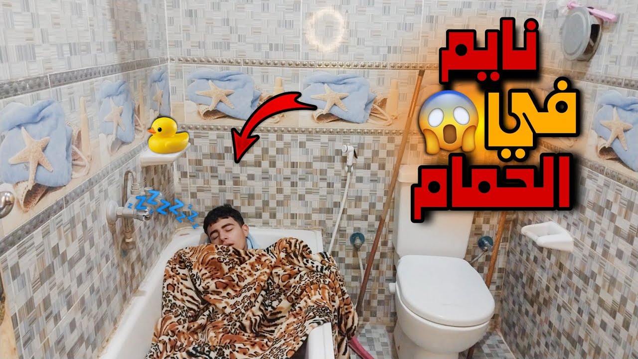 حال كل بيت مصري يوم الجمعه 😂| اسلام محمد