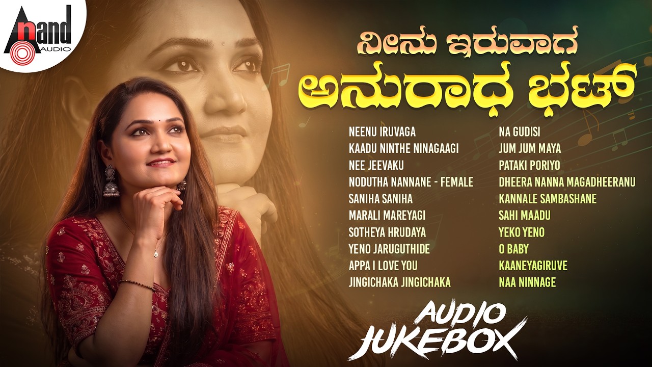 Neenu Iruvaga - Anuradha Bhat | Audio Jukebox | Kannada Selected Songs