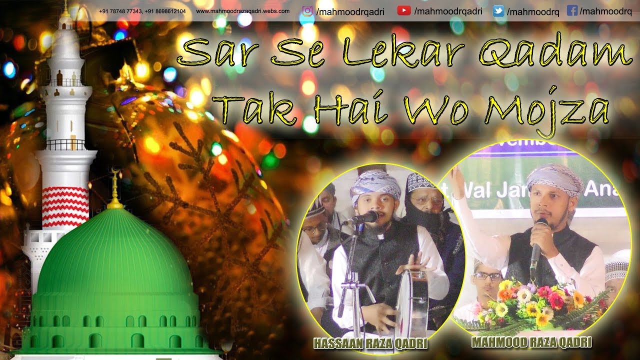 Superhit Naat - Sar se Lekar Qadam Tak Hai Wo Mojza | Mahmood Raza Qadri Ashrafi Channel 2018