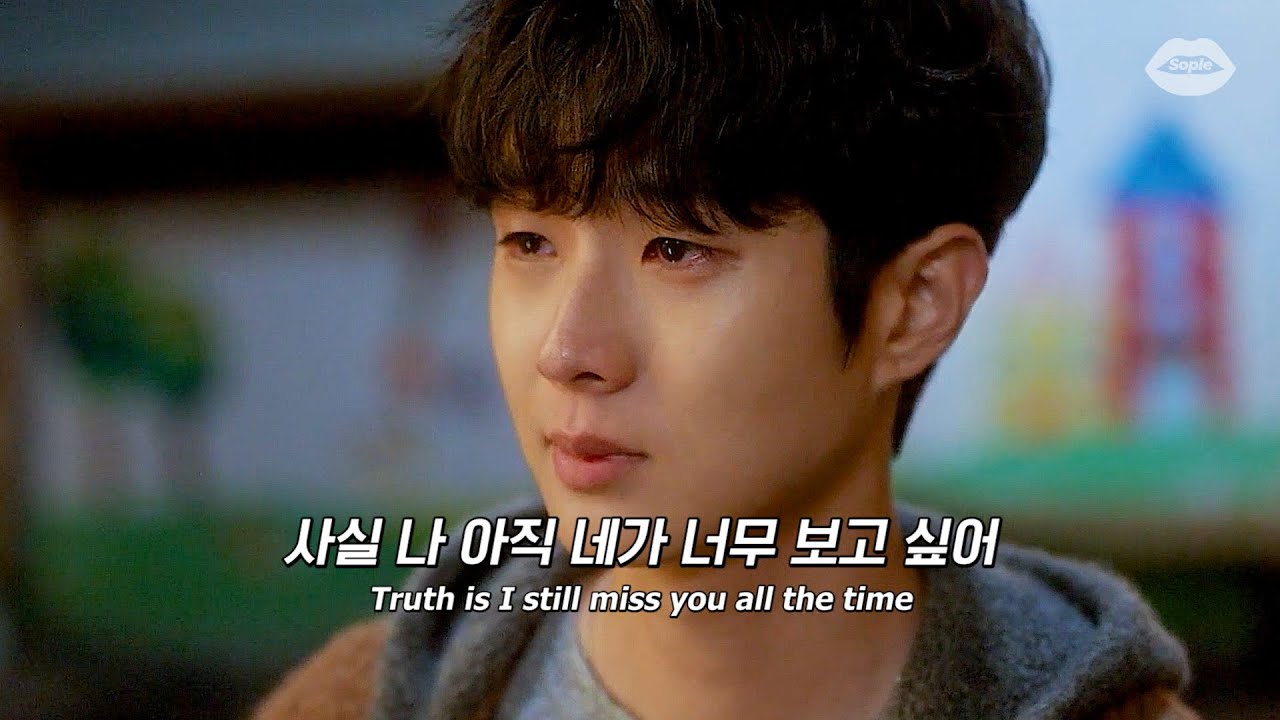 [그 해 우리는] 사실 많이 보고싶었어 : John K - A LOT [가사/해석/번역/lyrics]