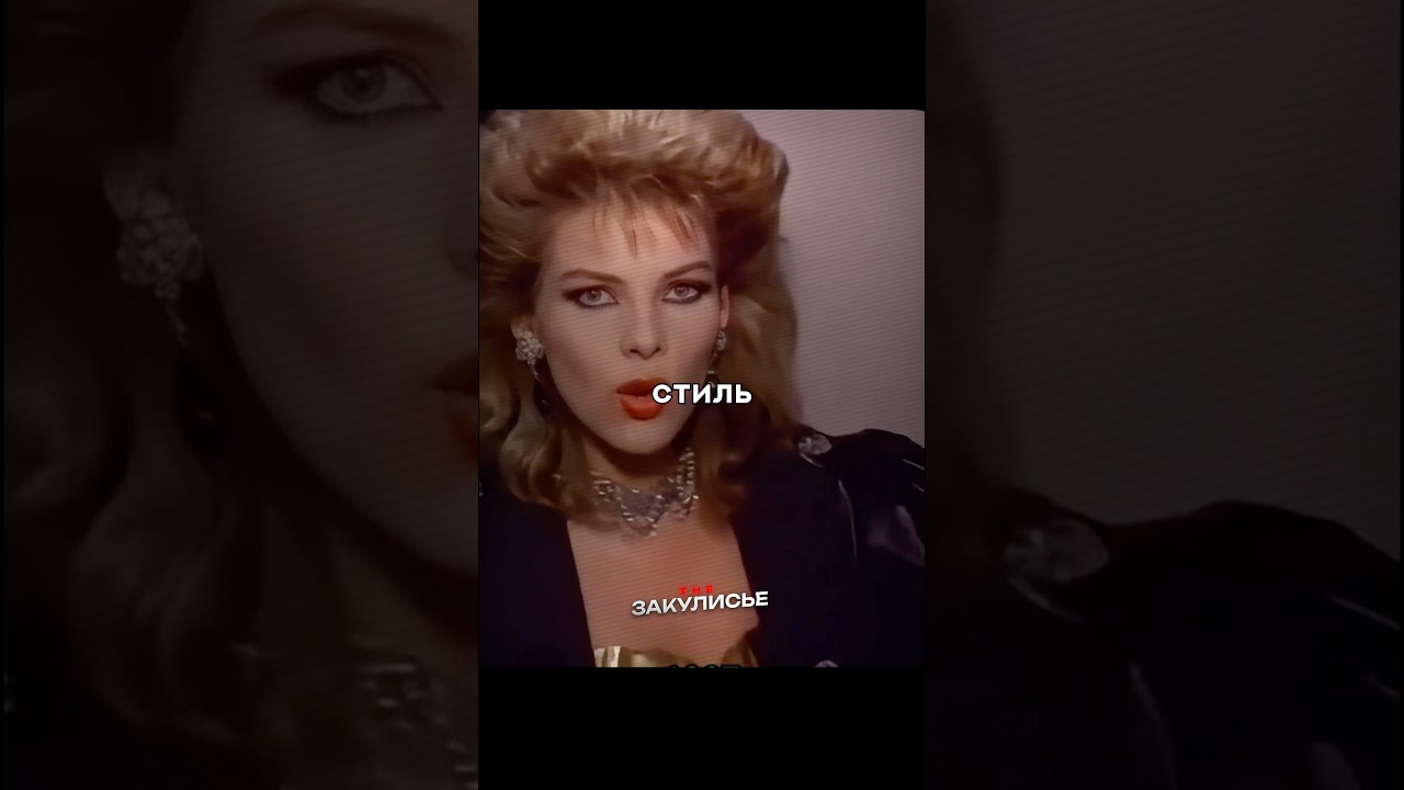 Си Си Кэтч в 60+ до сих пор даёт концерты: как звезда 80-х покорила СССР и не ушла со сцены